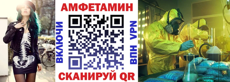 где купить наркоту  Суджа  Амфетамин Premium 