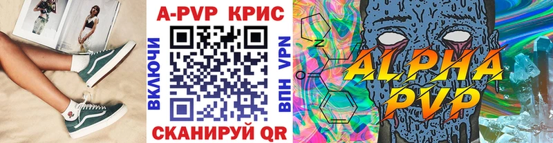 мега онион  Суджа  A-PVP мука 