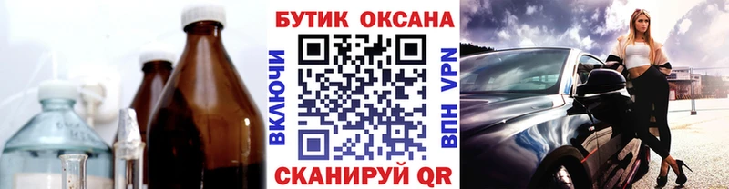 купить  цена  Суджа  Бутират Butirat 
