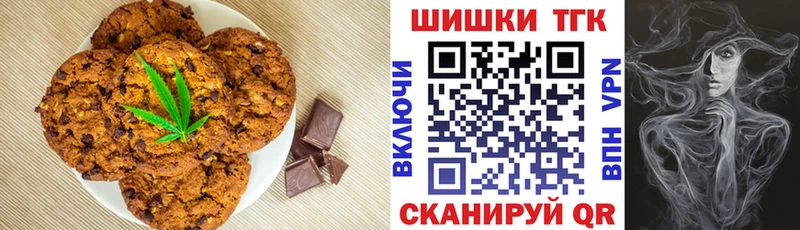 Cannafood конопля  ссылка на мегу рабочий сайт  Суджа 