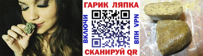 Гашиш 40% ТГК  где можно купить   Суджа 