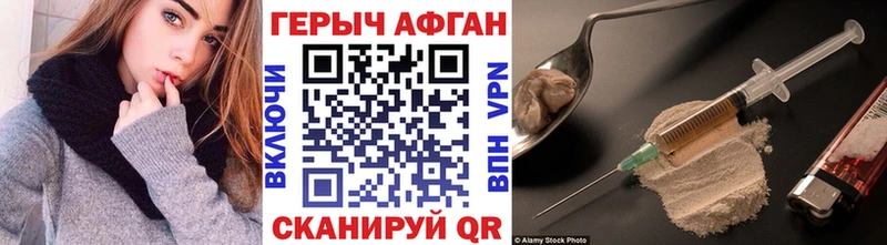 mega ССЫЛКА  Суджа  Героин Heroin 
