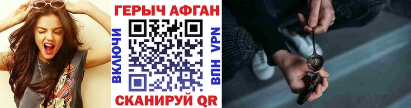 ГЕРОИН VHQ Суджа