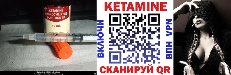 КЕТАМИН ketamine  kraken зеркало  Суджа 