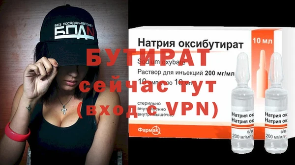 mdma Семилуки