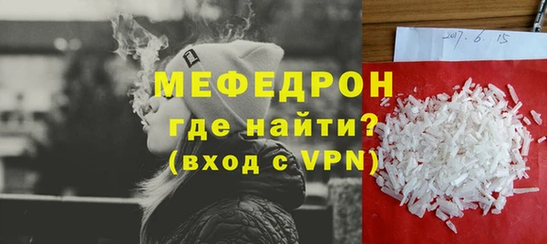 марихуана Пикалёво