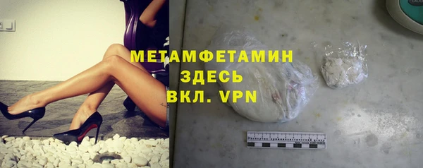 MESCALINE Пионерский