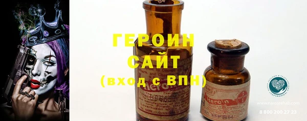 спайс Семёнов