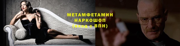 марихуана Пикалёво