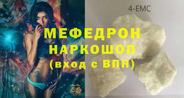 mdma Семилуки