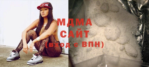 MESCALINE Пионерский