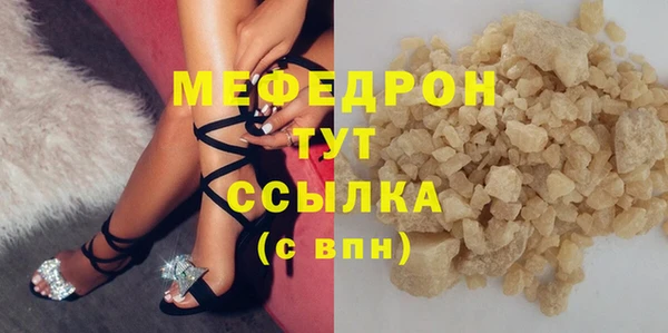 mdma Семилуки
