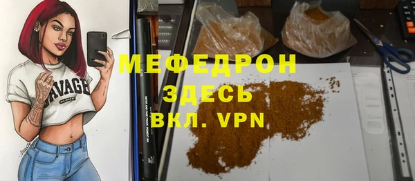 mdma Семилуки