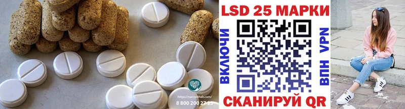 blacksprut как войти  Суджа  Лсд 25 экстази кислота  закладка 