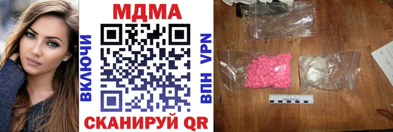 MDMA VHQ  где можно купить   Суджа 