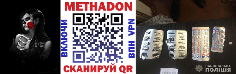 как найти закладки Суджа МЕГА ONION МЕТАДОН VHQ