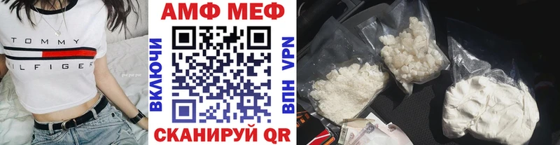 Метамфетамин кристалл Суджа