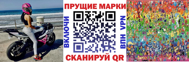 Марки NBOMe 1,8мг  Суджа 
