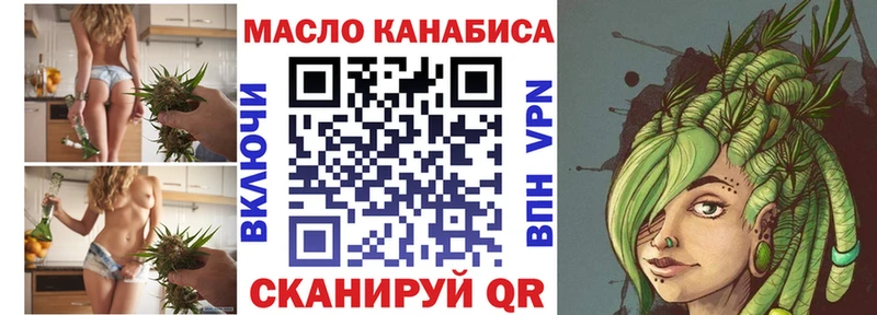где можно купить наркотик  Суджа  ТГК вейп 